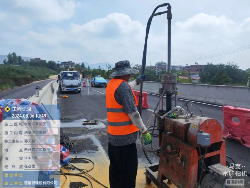 洞头地基沉降注浆加固材料有哪些