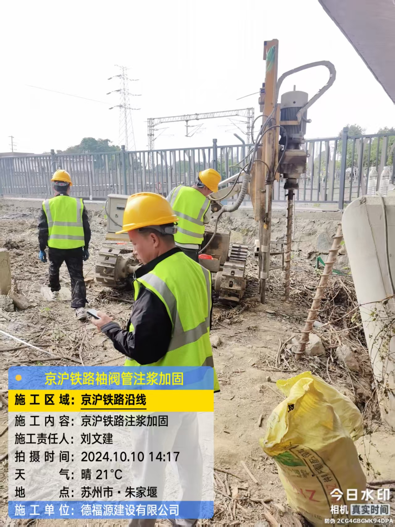 洞头袖阀管注浆工艺