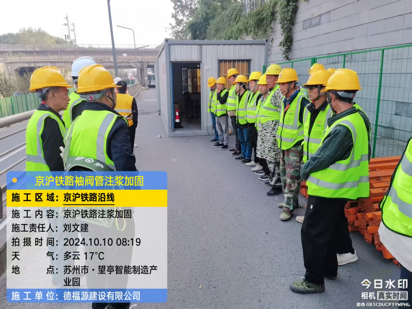 洞头哪种地面沉降加固方法最有效?