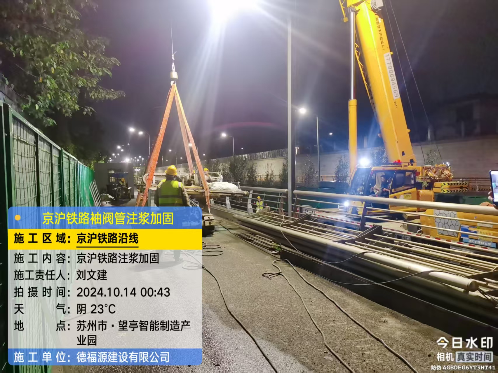 洞头厂房地面沉降加固办法